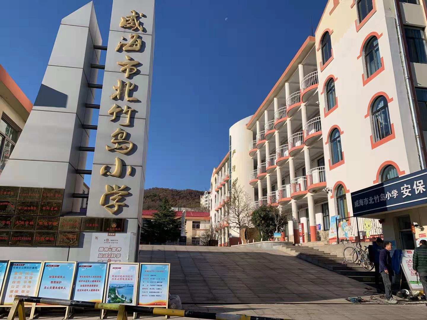 东兰北竹岛小学改造加固